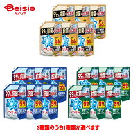 【1種類を選べる】P&G アリエールジェル つめかえ用 ウルトラジャンボサイズ 1.4kg×6袋(1ケース) | アリ…