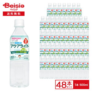 xr[ ATq ANACg Ԃǂ 500ml×48{ | ܂Ƃߔ M MǑ΍ xr[ ATq ANACg ⋋ qǂp  H oYj V o 