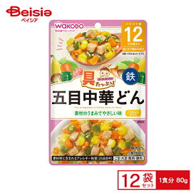 和光堂(Wakodo) 具たっぷりグーグーキッチン 五目中華どん 80g×12個｜離乳食・ベビーフード