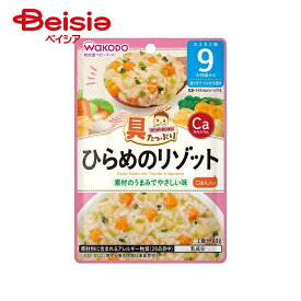 アサヒ 和光堂(Wakodo) 具たっぷりグーグーキッチン ひらめのリゾット 80g×12個｜離乳食 ベビーフード赤ちゃん