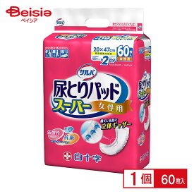 白十字 サルバ 尿とりパッド スーパー 女性用 60枚入 | 医療費控除対象商品 パッドタイプ 尿取りパッド 交換カンタン おしっこ2回分 ズレ防止テープ 消臭 横モレ | 尿とりパッド 尿漏れパッド 介護