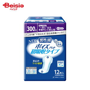 y݌ɌISALEz {NVA |CYpbh jpz^Cv12