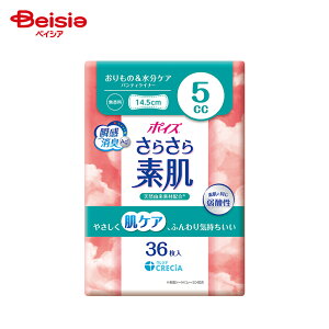 |CYpeBCi[ | peBCi[ |CY ̃V[g APA y