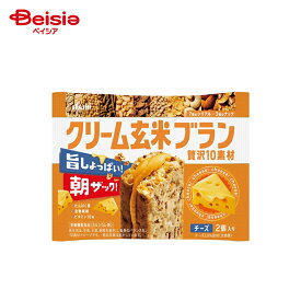 アサヒグループ食品 クリーム玄米ブラン 贅沢10素材 チーズ (2個)