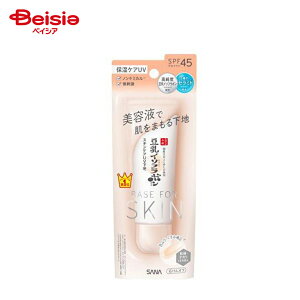 ՖiH Ȃ߂炩{܃XLPAUVnNC (50g) | Ȃ߂炩{ XLPAUVn ωn UVJbg C\t{ x[XCN UV΍ SPF40 PA+++ UVPA Ă~ n yt 