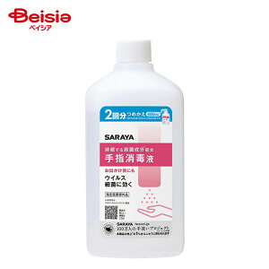 T SARAYAwŉt l (480ml)