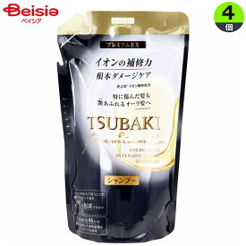 ファイントゥデイ TSUBAKI プレミアムEXインテンシブリペアシャンプー つめかえ 資生堂 SHISEIDO 330ml×4個