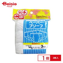 楽天市場】ペーパーブリーフの通販