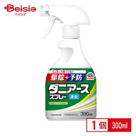 アース製薬 ダニアーススプレー ハーブの香り300ml | イエダニ カーペット スプレー ダニアース ダニ対策…