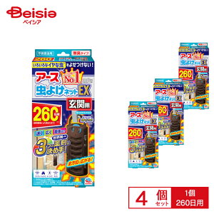 A[X A[X悯lbgEX֗p260p×4 |  lbg  260 悯 փhA Ri[Y Ԍ  ΍ ȒP ݒu hA x_  N h~ Q 쏜 ݌ 悯 Ob