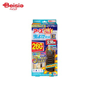 A[X A[X悯lbgEX֗p260p |  lbg  260 悯 փhA Ri[Y Ԍ  ΍ ȒP ݒu hA x_  N h~ Q 쏜 ݌ 悯 ObY 
