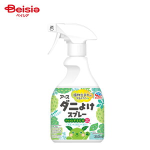 E A[X i`XVRR̃_j悯Xv[{^jJn[u̍350ml