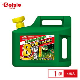 アース製薬 アースガーデン カマイラズ草消滅 4.5L | 除草剤 家庭用 除草 安い 液体 業務用 即効 雑草除去 草取り 除草 雑草 家庭用 畑 園芸 ガーデニング