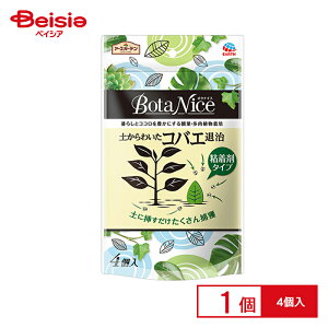 アース製薬 アースガーデン ボタナイス コバエ退治粘着剤4個入 | コバエ 粘着剤 駆除 対策 ゴミ箱 観葉植物 キッチン 台所 虫よけ 安全