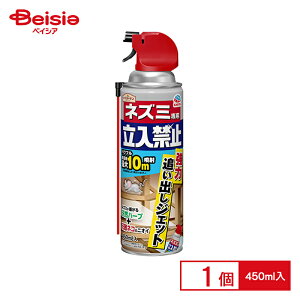 �A�[�X���� �A�[�X�K�[�f�� �l�Y�~��p�����֎~�W�F�b�g 450ml
