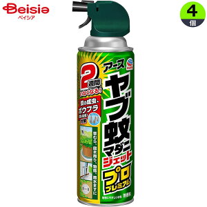 E A[X u}_jWFbgvv~A 450ml×4 |  }_j 쏜 Xv[ E u  悯 \h AEghA Lv ނ K[fjO ܂Ƃߔ