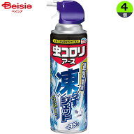 アース製薬 虫コロリアース 凍らすジェット 300ml×4個 | 300ml×4個 アリ クモ ジェット スプレー バル…