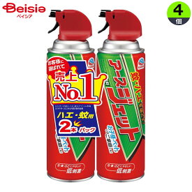 【ポイント20倍！8/4 18:00-9/13】アース製薬 アースジェット450ml×2本パック×4個 | ゴキブリ 害虫 除去 防虫 抵抗性 スーパー トコジラミ 虫除けスプレー 携帯用 海外 アウトドア トコジラミ対策