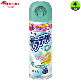 殺虫剤 アース製薬 ア−ス サラテクト 200ml×4個 | 抵抗性 スーパー トコジラミ 虫除けスプレー 携帯用 海外旅行 アウトドア トコジラミ対策 トラベル 旅行