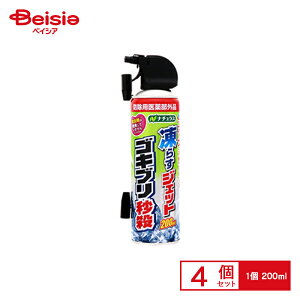 A[X i`X炷WFbgSLubE 200ml×4 | SLu 쏜 炷 SLu쏜Xv[ 炷WFbg i`X SLu E ⓀXv[ VR SLu