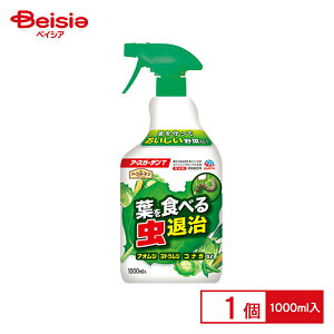A[X A[X K[fTitHׂ钎ގj1000ml | E t  쏜  Xv[ Q ΍ A  | ƒ؉ _