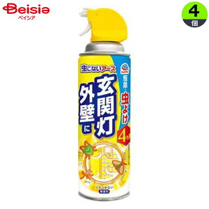 A[X ȂA[X ֓EOǂ 450ml×4 | Ȃ ֓ A[X Q쏜  t O ֐  Q΍ OƖ E JV΍ JV 悯 JVh~ 