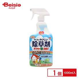 アース製薬 アースガーデン おうちの草コロリ 1000ml