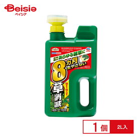 アース製薬 ア−スガーデン カマイラズジョウロヘッド 2000ml | 除草剤 ジョウロ カマイラズ アースガーデン 液体 除草 草 庭 雑草対策 駐車場 雑草 草消滅 ガーデニング 園芸 農薬