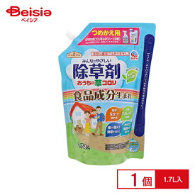 アース製薬 ア−スガーデン おうちの草コロリ 詰替 1700ml | 草コロリ 除草剤 詰め替え 大容量 草むしり 草抜き 庭 雑草対策 駐車場 玄関 アースガーデン おうちの草コロリ詰替 雑草防止