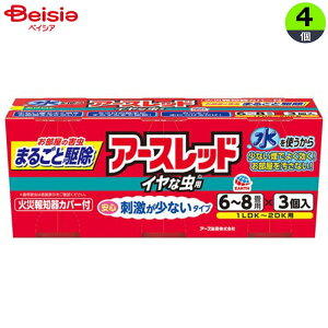 A[X A[XbhCȒp6`8p 3×4 | A[Xbh  쏜 _j m~ CG_j Jf Q Q쏜 6 8 񉌍   