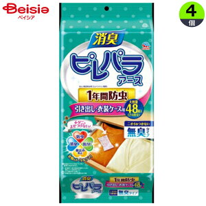 hEhL A[X A[XspA|X 1NoL 48×4 | spA[X h o L ߗގ[ 1Nh e ܂Ƃߔ