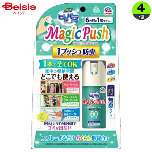 hEhL A[X LspA[XMagicPush LN[[bg13.6ml×4