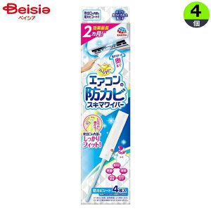 A[X 炭nsGAR̖hJrXL}Cp[ 1Zbg×4