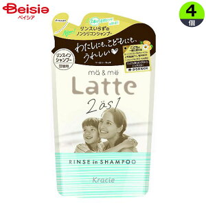 NVG }[&~[ Latte XCVv[ l֗p 360ml×4 | XCVv[ l qpVv[ ZVv[ t@~[Vv[ qǂ Xsv A~m_Vv