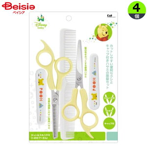 wXPA L JbgXLnT~ ܂̃v[ 1Zbg×4 | ܂̃v[ ԂnT~ xr[nT~ cpnT~ qpnT~ nT~ LN^[ xr[pi oYj c