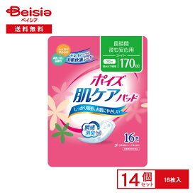 日本製紙クレシア ポイズ 肌ケアパッド スーパー 16枚×14個セット | 尿失禁パッド 中量用 吸水 女性 まとめ買い 介護用品 尿取りパッド 旅行 外出 デイサービス