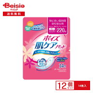 【ポイント20倍！9/1-9/30迄】日本製紙クレシア ポイズ 肌ケアパッド 安心スーパー 14枚×12個セット | …
