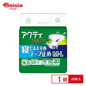 {NVA ANeBQ܂܌e[v~ M|L20