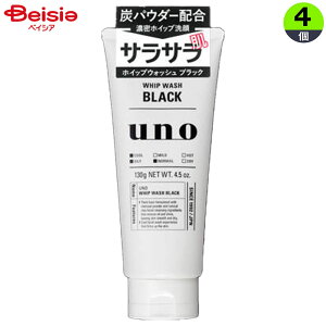 t@CgDfC E[m(UNO) zCbvEHbVubN  SHISEIDO 130g×4 | E[m UNO zCbvEHbV ubN  Y Y 玉 eJ ь jLr\h XLPA j 