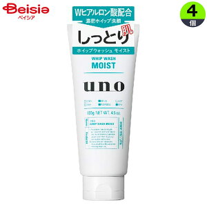 t@CgDfC E[m(UNO) zCbvEHbVCXg  SHISEIDO 130g×4 | E[m UNO zCbvEHbV CXg  Y j  Ƃ XLPA ܂Ƃߔ e 