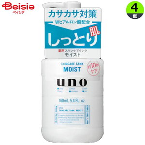 t@CgDfC E[m(UNO) XLPA^NƂ  SHISEIDO 160ml×4 | Y ϐ XLPA Ƃ ێ [V ܂Ƃߔ Zbg E[m  jp XLPA
