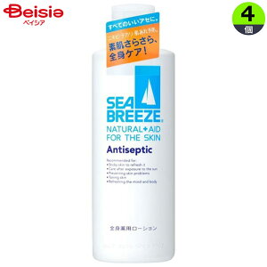 t@CgDfC V[u[Y(SEA BREEZE) Sgp[V  SHISEIDO 230ml×4 ΍