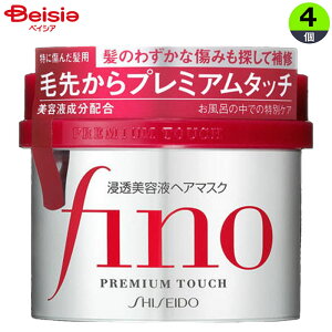 t@CgDfC tB[mv~A^b`ZetwA}XN  SHISEIDO 230g×4 | tB[m fino v~A^b` ZetwA}XN wA}XN g[gg _[WPA 
