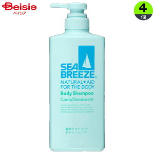 t@CgDfC V[u[Y(SEA BREEZE) {fB[Vv[N[&fIhgW{  SHISEIDO 600ml×4 ΍ | V[u[Y {fBVv[ N[ fIhg  u 