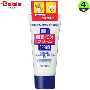 t@CgDfC Af10N[`[u  SHISEIDO 60g×4 | Af N[ Af10N[ nhN[ {fBN[ ƃPA  Ђ  ێ XLPA ܂Ƃ