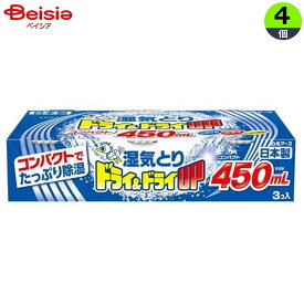 アース製薬 ドライ＆ドライUPコンパクト 450ml×4個