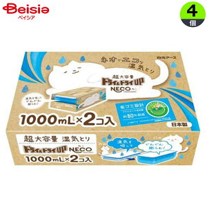 hC&hCUP NECO A[X ߑւ e  i1000ml×2j×4