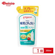 ピジョン 哺乳びん洗いかんたん泡スプレー替250ml