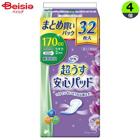 リブドゥコーポレーション リフレ超うす安心パッドまとめ買いパック170cc 32枚×4個