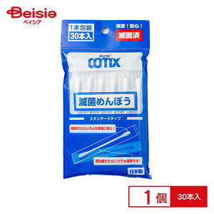 Rm ŋۂ߂ڂiX^_[hj30{